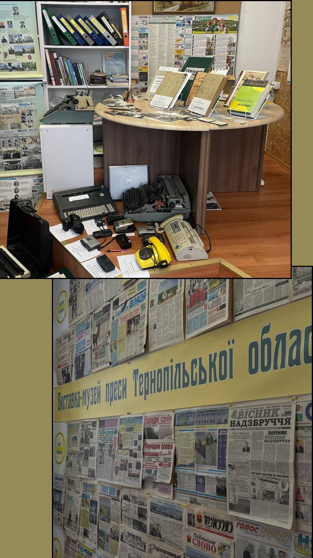 Виставкові стенди «Історія в слові, слово в історії»